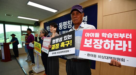포항시 북구 환여동 비대위 기자회견
