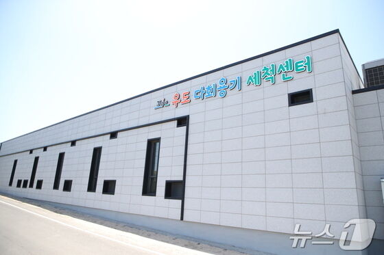 '섬 속의 섬' 우도 카페서 일회용 컵 퇴출…'보증금 1000원'