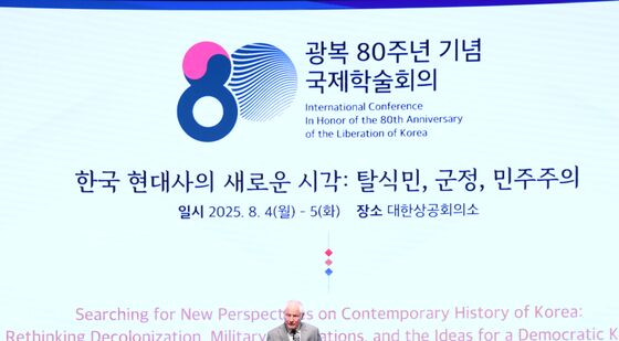 '스탈린과 한국' 강연하는 스티븐 코트킨 스탠퍼드대 교수