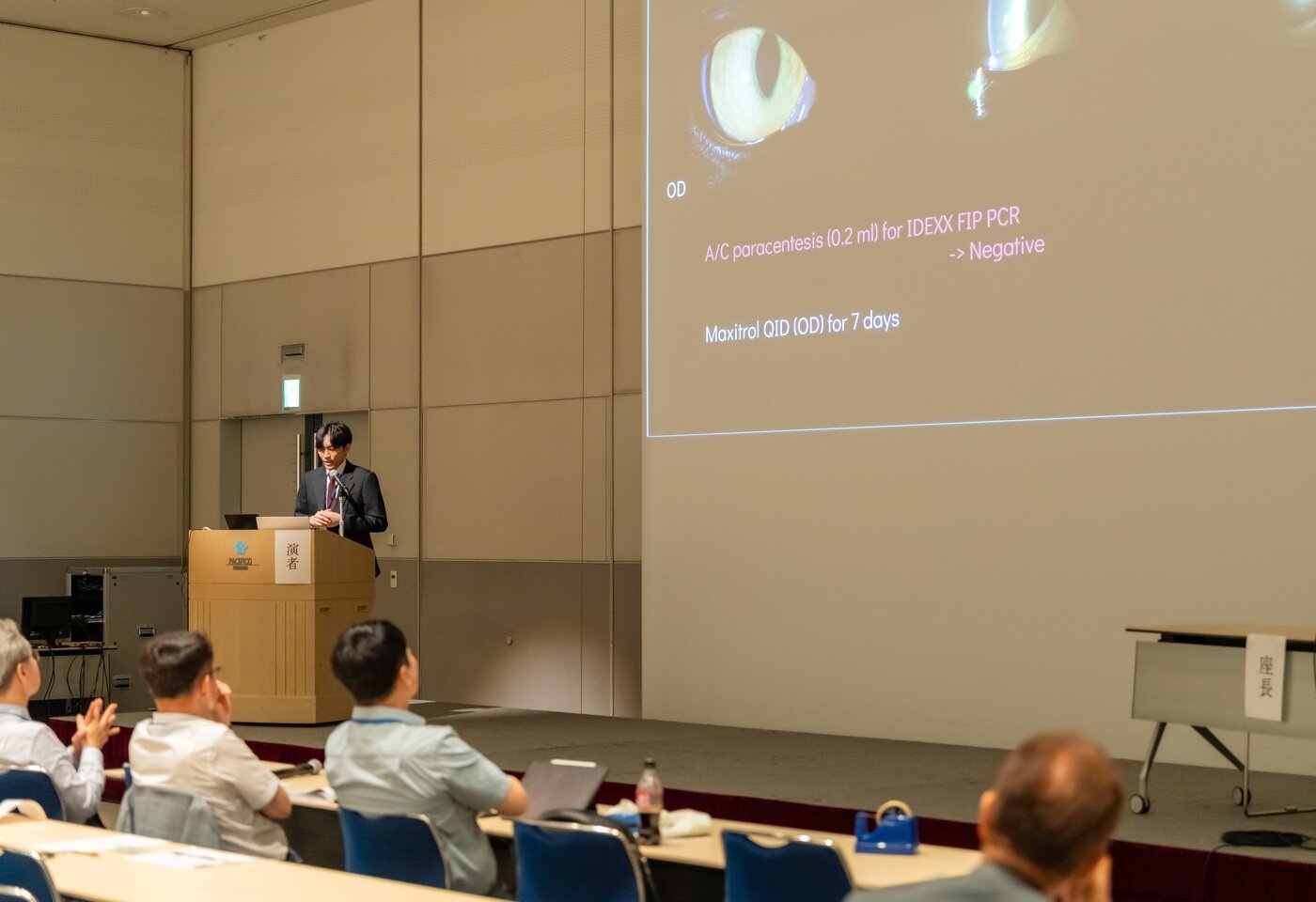 본문 이미지 - 성현우 안양 본동물의료센터 안과 과장이 지난달 일본 도쿄에서 개최된 제44회 일본비교안과학회서 학술 발표를 하고 있다(본동물의료센터 제공). ⓒ 뉴스1