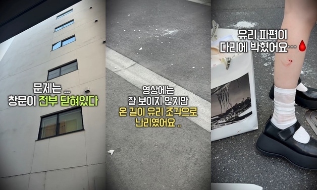 도쿄서 영상 찍다 파편 맞은 유튜버 "100% 고의" 