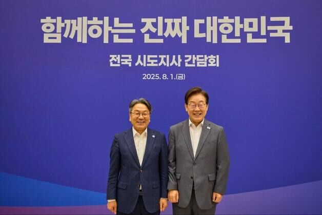 강기정, 소비쿠폰 색상 사과·42개 정책 조치 보고…이 대통령 "벌써?"