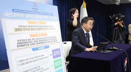 유철환 권익위원장, 국민권익위-APEC 반부패 협력 강화 결의