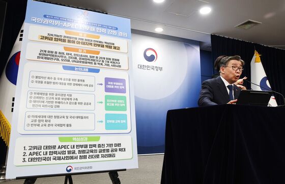 尹 계엄 전 역대 최고 '국가청렴도'…국격 추락 막기 안간힘