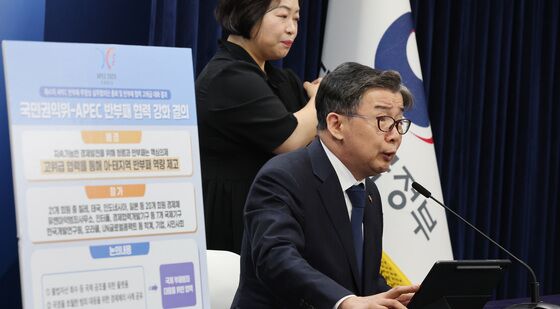 유철환 권익위원장, APEC 반부패·투명성 실무협의단 총회 주요 성과 보고