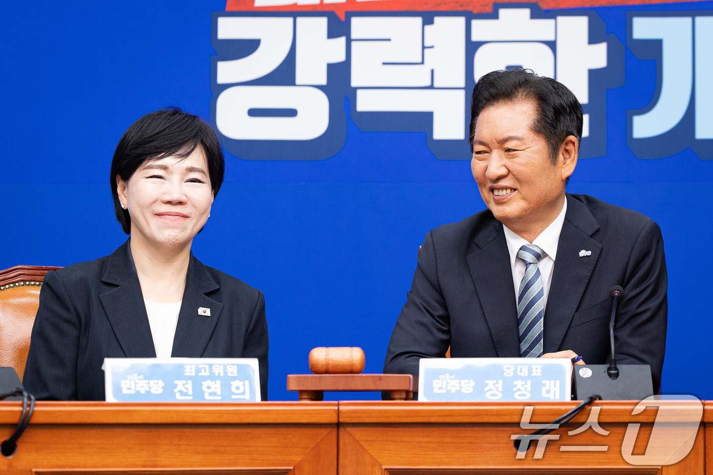 (서울=뉴스1) 유승관 기자 = 정청래 더불어민주당 대표와 전현희 최고위원이 4일 서울 여의도 국회에서 열린 최고위원회의에서 미소 짓고 있다. 2025.8.4/뉴스1