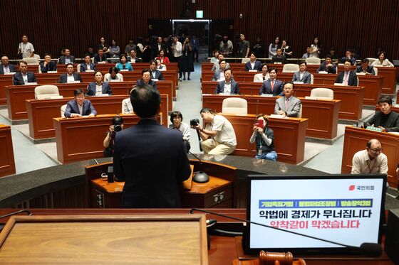 국힘 "계엄 전후 대화방 삭제는 실수…특검팀 언론플레이 유감"