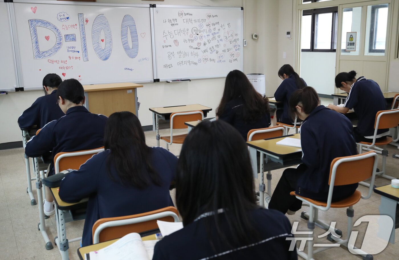 본문 이미지 - 2026학년도 대학수학능력시험 D-100일을 하루 앞둔 4일 부산 수영구 덕문여자고등학교 3학년 교실에서 수험생들이 자습을 하고 있다. 2025.8.4/뉴스1 ⓒ News1 윤일지 기자
