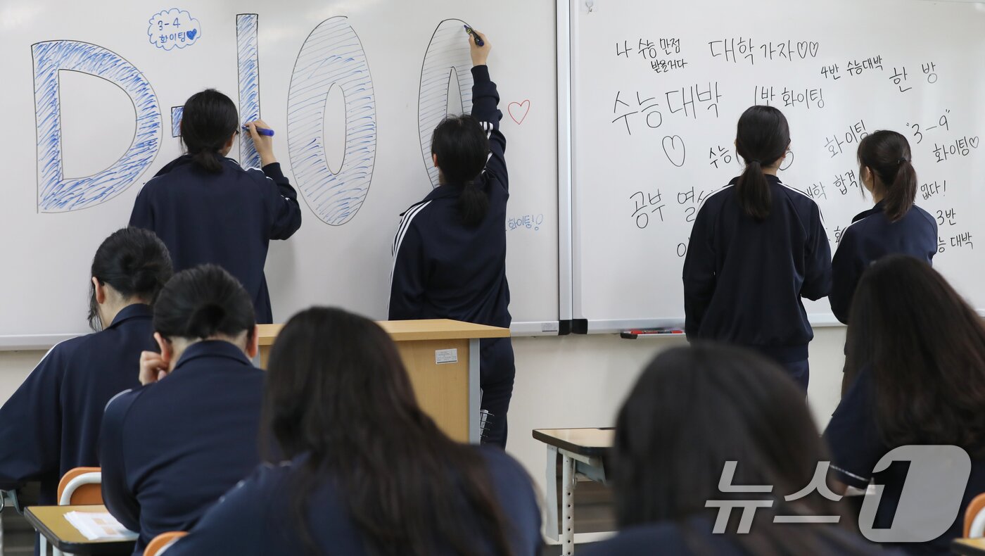 본문 이미지 - 2026학년도 대학수학능력시험 D-100일을 하루 앞둔 4일 부산 수영구 덕문여자고등학교 3학년 교실에서 수험생들이 칠판에 수능 응원 문구를 적고 있다. 2025.8.4/뉴스1 ⓒ News1 윤일지 기자