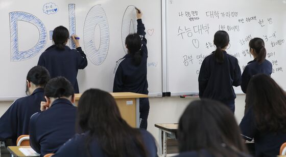 '수능 대박 기원'