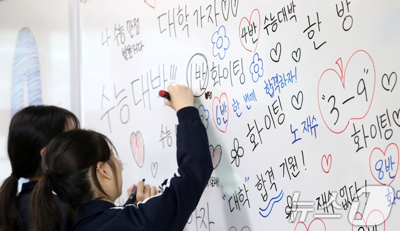 본문 이미지 - 2026학년도 대학수학능력시험 D-100일을 하루 앞둔 4일 부산 수영구 덕문여자고등학교 3학년 교실에서 수험생들이 칠판에 수능 응원 문구를 적고 있다. 2025.8.4/뉴스1 ⓒ News1 윤일지 기자