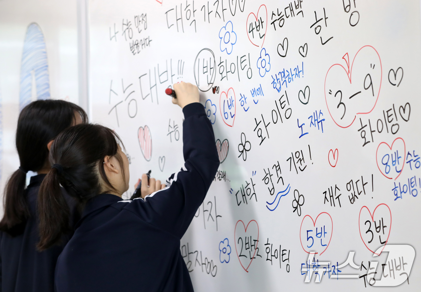 (부산=뉴스1) 윤일지 기자 = 2026학년도 대학수학능력시험 D-100일을 하루 앞둔 4일 부산 수영구 덕문여자고등학교 3학년 교실에서 수험생들이 칠판에 수능 응원 문구를 적고 …