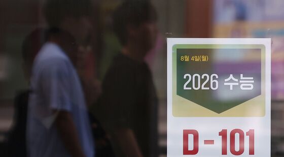 2026 수능 D-101