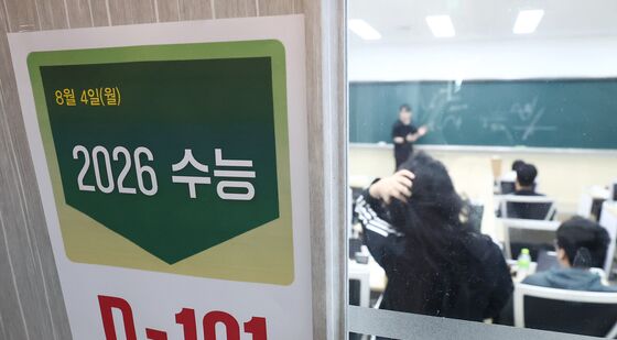 수능, 어느덧 100일 앞으로