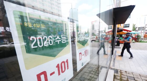 100일 앞으로 다가온 수능