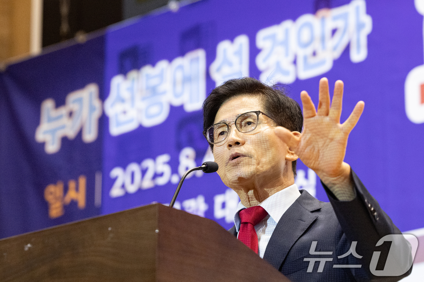 (서울=뉴스1) 이승배 기자 = 김문수 국민의힘 당 대표 후보가 4일 오전 서울 여의도 국회 의원회관에서 열린 투게더포럼 시국토론회 '투쟁이 혁신이다'에 참석해 발언하고 있다. 2 …