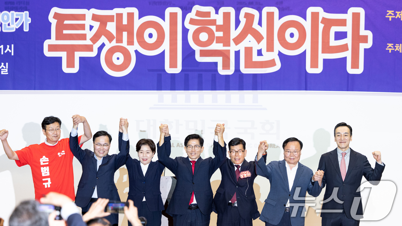 (서울=뉴스1) 이승배 기자 = 김문수 국민의힘 당 대표 후보가 4일 오전 서울 여의도 국회 의원회관에서 열린 투게더포럼 시국토론회 '투쟁이 혁신이다'에 참석해 기념촬영하고 있다. …