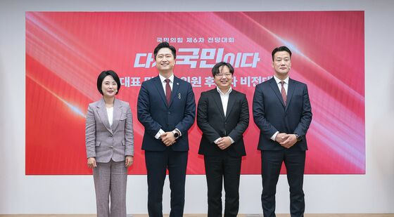 국민의힘 청년 최고위원 출사표 던진 후보들