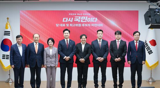 국민의힘 청년 최고위원 후보자 비전대회
