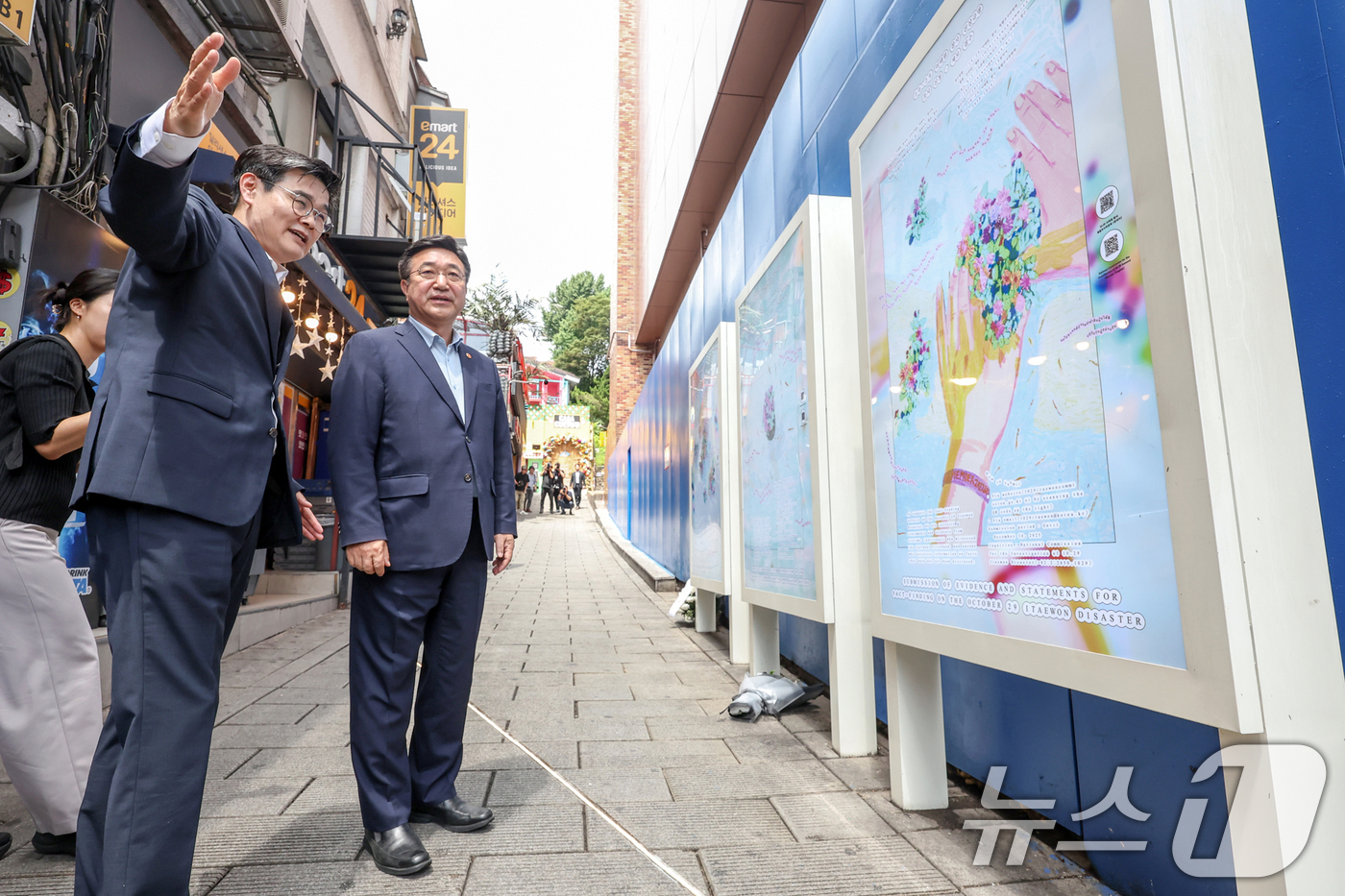 (서울=뉴스1) 민경석 기자 = 윤호중 행정안전부 장관이 4일 오후 서울 용산구 이태원참사 현장을 살펴보고 있다. 2025.8.4/뉴스1