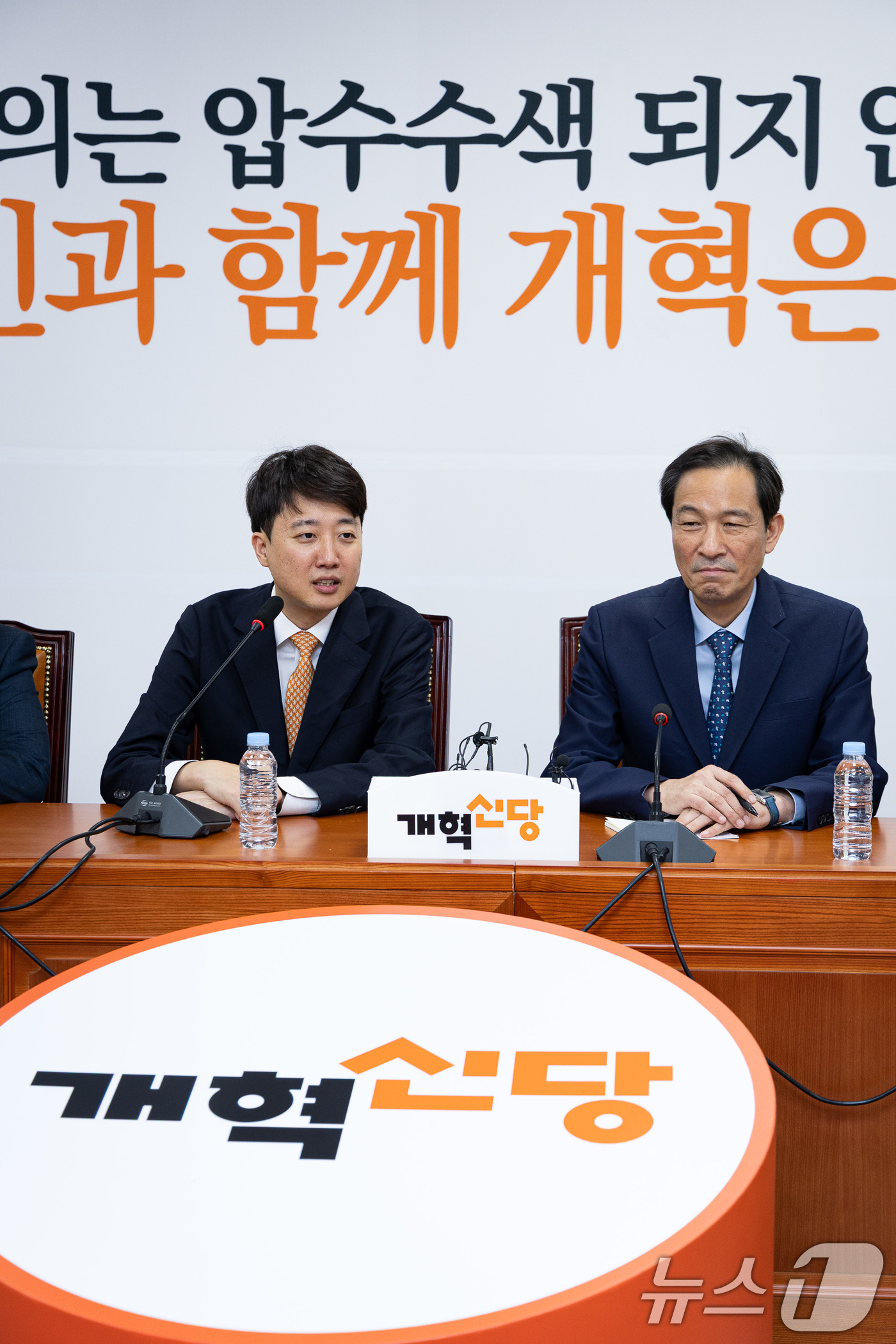 (서울=뉴스1) 유승관 기자 = 이준석 개혁신당 대표가 4일 서울 여의도 국회에서 우상호 대통령실 정무수석을 접견하고 있다. 2025.8.4/뉴스1