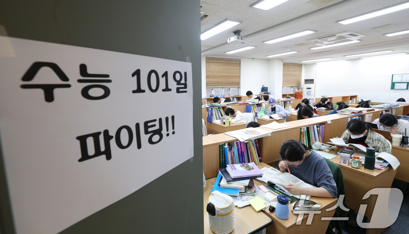(수원=뉴스1) 김영운 기자 = 2026학년도 대학수학능력시험 D-100일을 하루 앞둔 4일 경기 수원시 권선구 수원메가스터디학원에서 수험생들이 자율학습을 하고 있다. 2025.8 …