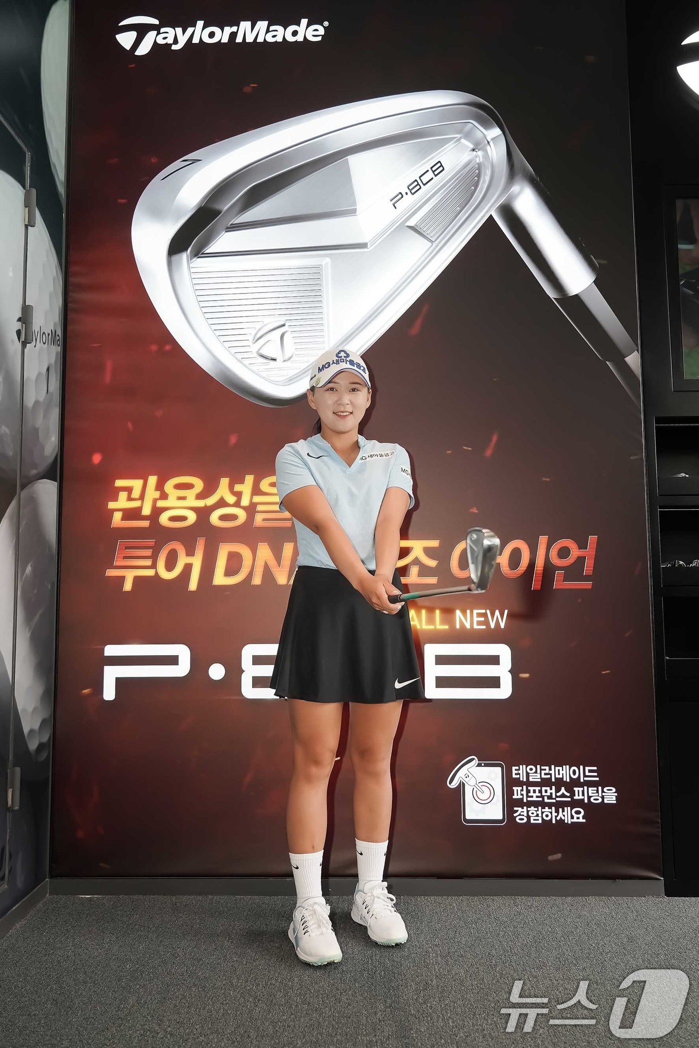 (서울=뉴스1) = 이제영이 4일 오전 서울 광장동 워커힐 골프클럽에서 테일러메이드 P8CB 아이언 출시 기념 공식 기자회견에 참석했다.이제영이 공식 기자횐견을 마치고 포즈를 취하 …