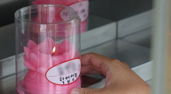 간절한 소망