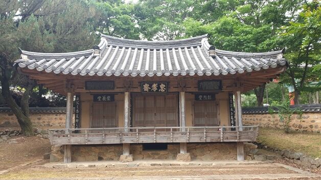 경북남부보훈지청, 8월 현충시설에 영천 충효재 선정
