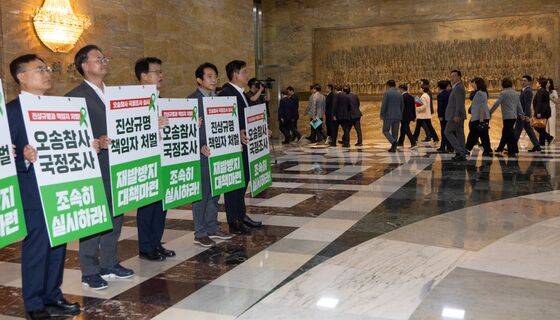 '오송참사 국정조사 요구안' 국회 본회의 상정 불발