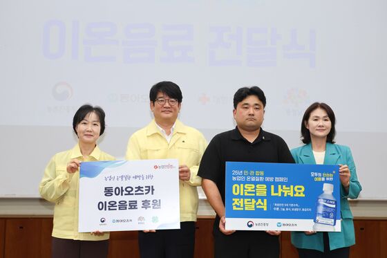 농진청·동아오츠카·적십자사, 농업인 온열질환 예방 '맞손'
