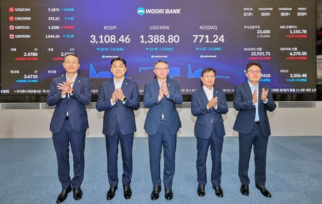 우리은행, 본점 딜링룸 새단장…글로벌 금융시장 대응 역량 강화