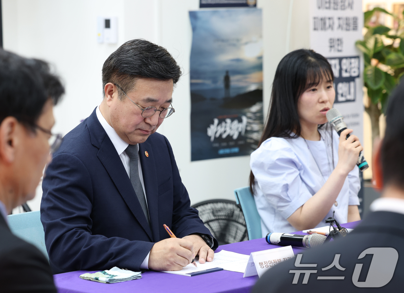 (서울=뉴스1) 권현진 기자 = 윤호중 행정안전부 장관이 4일 오후 서울 종로구 적선동 별들의 집을 방문해 송해진 10·29 이태원 참사 유가족협의회 운영위원장의 목소리를 귀 담아 …