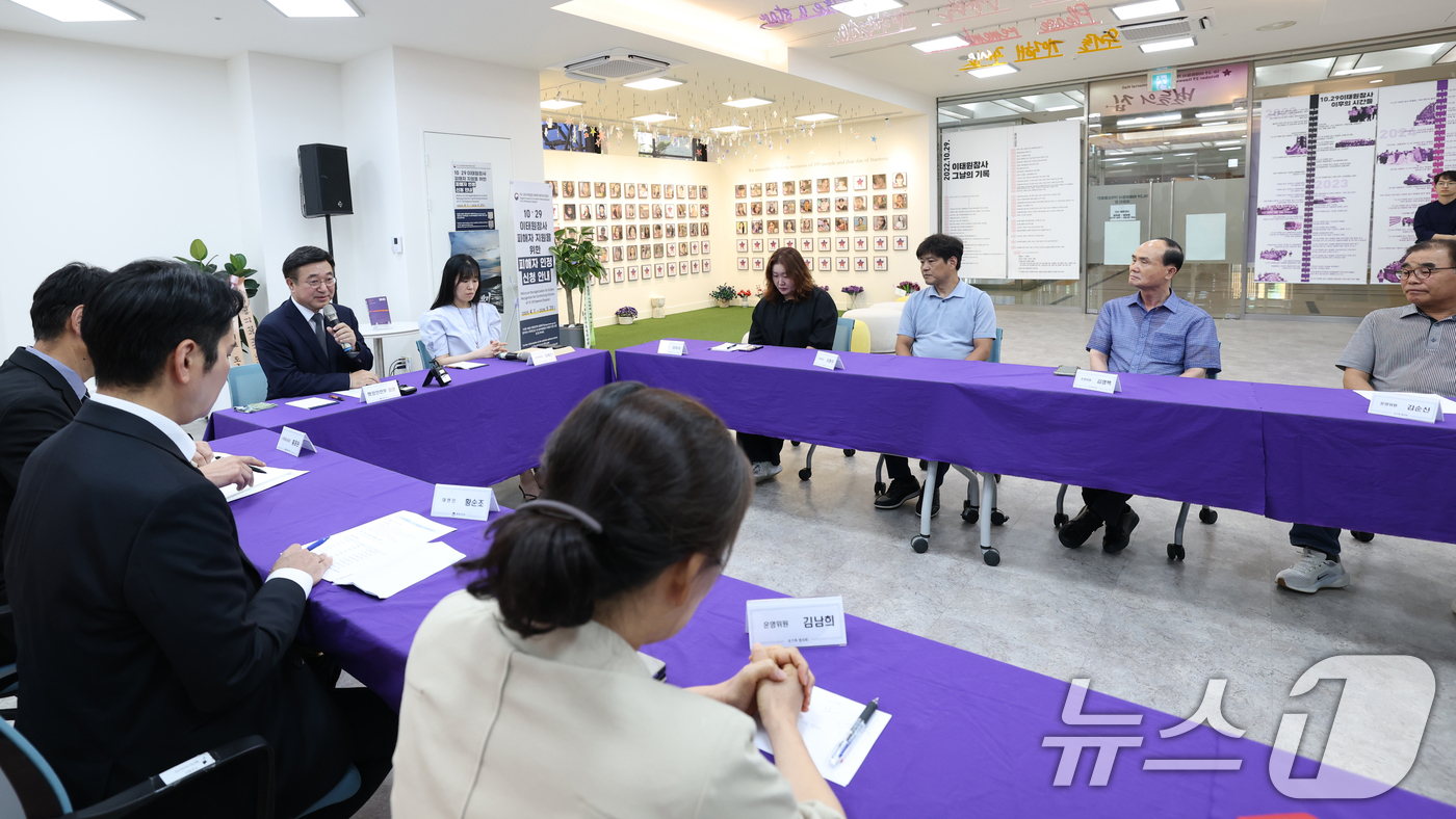 (서울=뉴스1) 권현진 기자 = 윤호중 행정안전부 장관이 4일 오후 서울 종로구 적선동 별들의 집을 방문해 10·29 이태원 참사 희생자 유가족들과 면담을 하고 있다. 2025.8 …