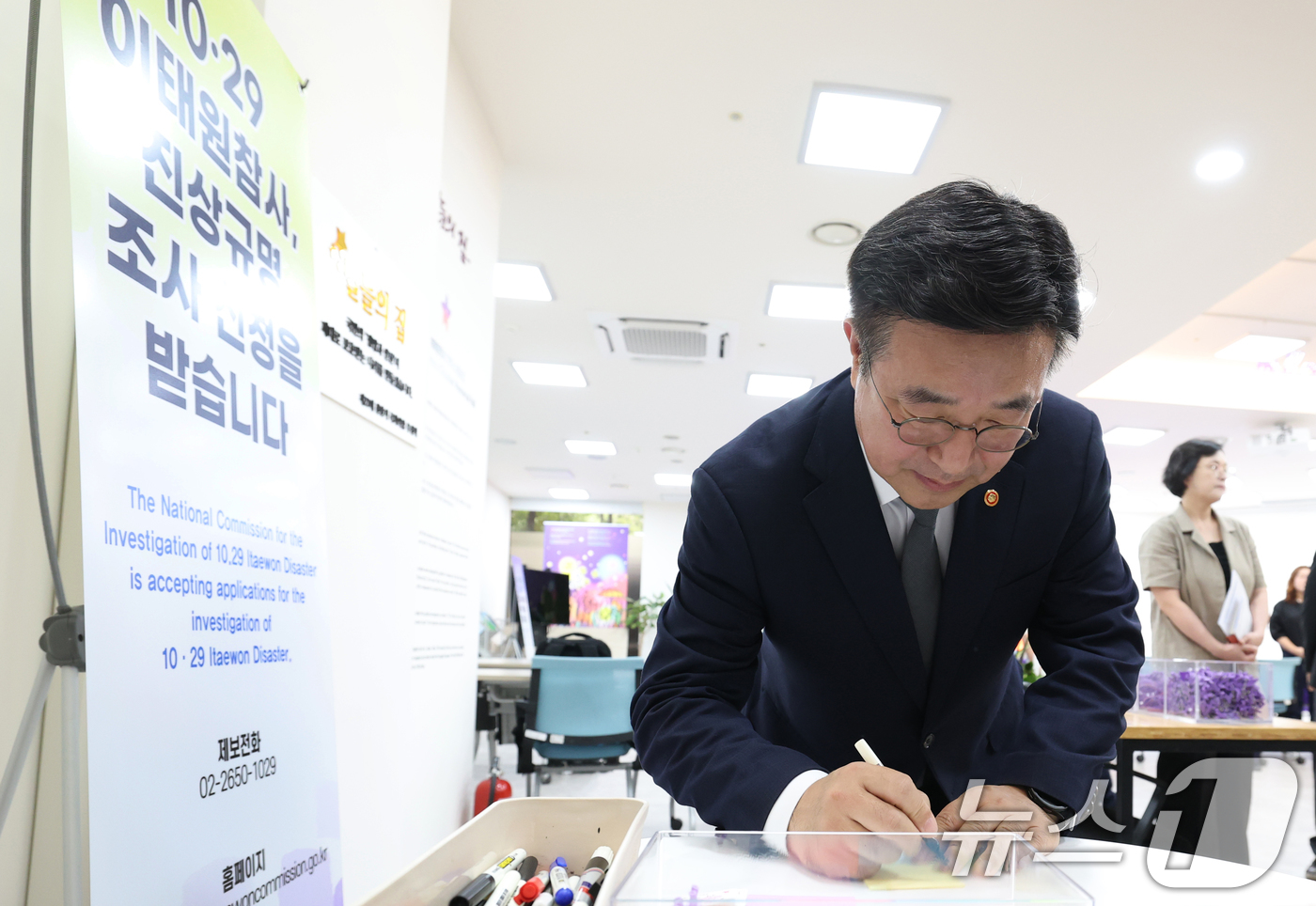 (서울=뉴스1) 권현진 기자 = 윤호중 행정안전부 장관이 4일 오후 서울 종로구 적선동 별들의 집을 방문해 10·29 이태원 참사 희생자들에게 위로의 메시지를 남기고 있다. 202 …