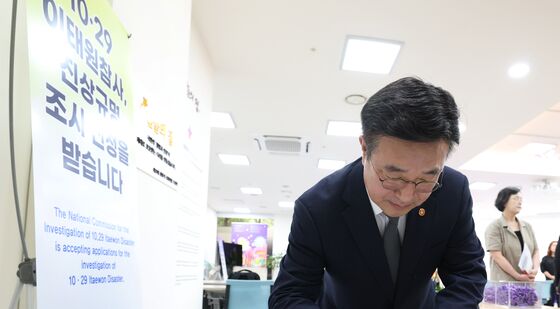 위로의 메시지 남기는 윤호중 장관