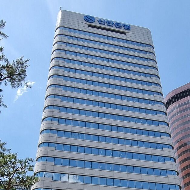 신한은행, '조건부 전세대출' 규제…수도권에서 전국으로 확대