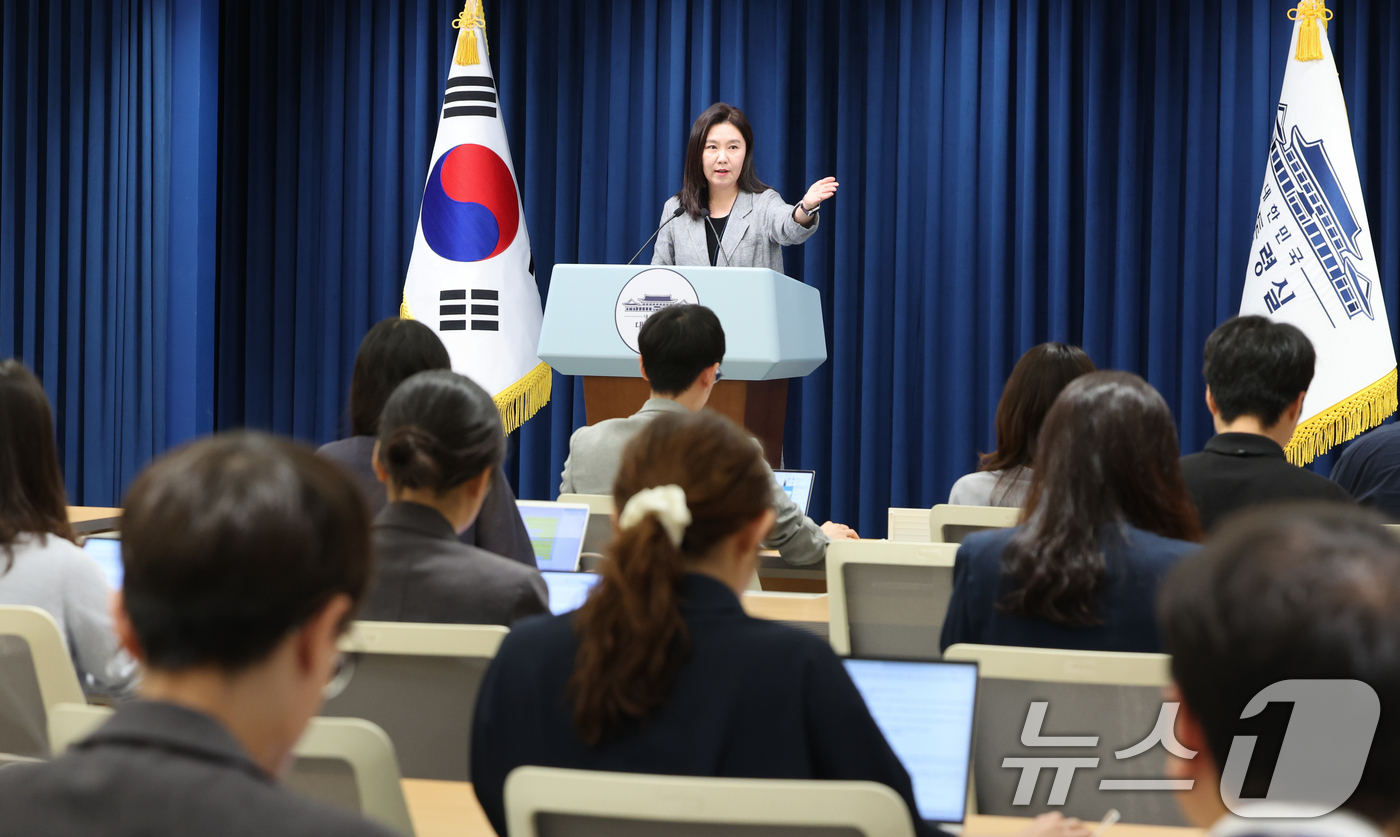 (서울=뉴스1) 허경 기자 = 강유정 대통령실 대변인이 4일 서울 용산 대통령실 청사에서 비서실장 주재 수석보좌관회의 관련 브리핑을 하고 있다. 2025.8.4/뉴스1