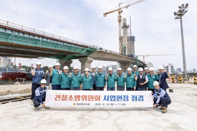 경북도의회 건설소방위 "재난대응·조례 제정 현장 중심 의정"