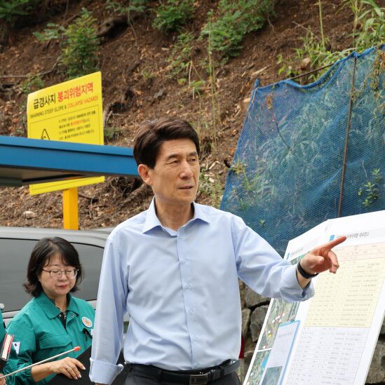 이강덕 포항시장, 집중호우 산사태 위험지역 현장 점검