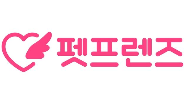 펫프렌즈, 올해 상반기 첫 반기 흑자…"성장·수익성 모두 입증"