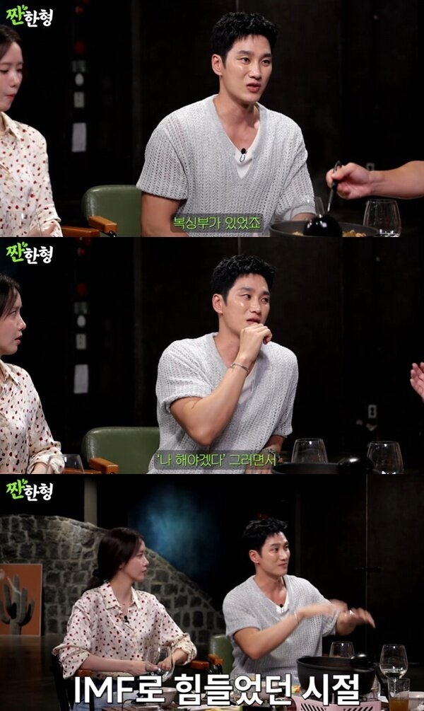 본문 이미지 - 유튜브 채널 '짠한형 신동엽' 캡처