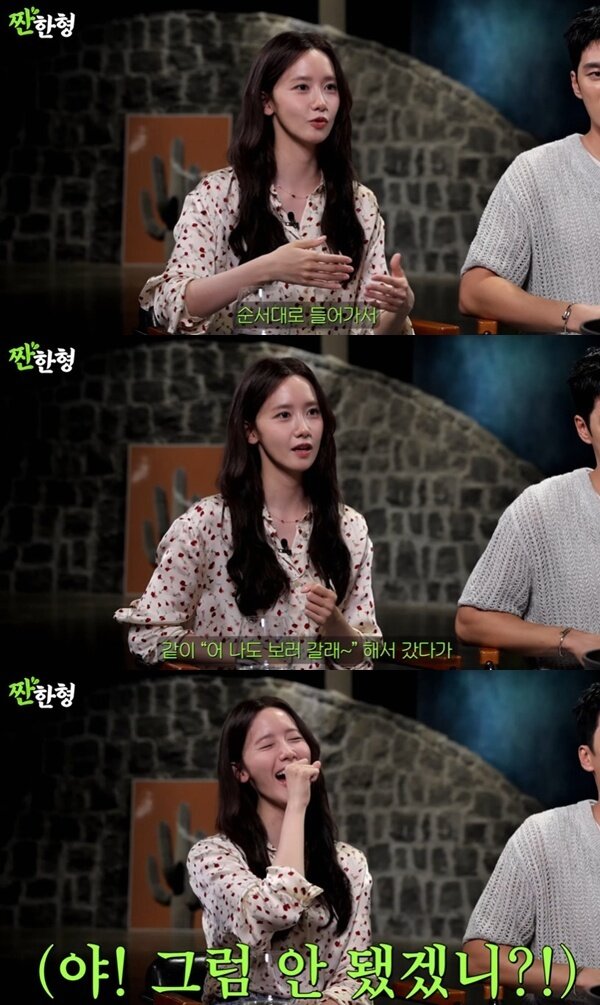 본문 이미지 - 유튜브 채널 '짠한형 신동엽' 캡처