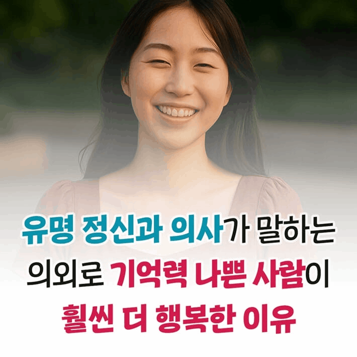 본문 이미지 - [신간] 적당히 잊으며 살아간다