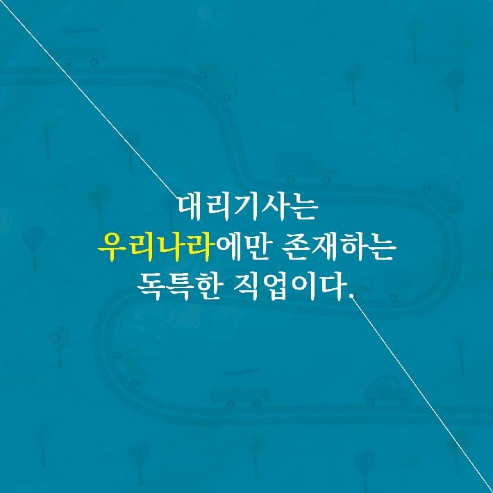 본문 이미지 - 아무것도 아닌 사람들