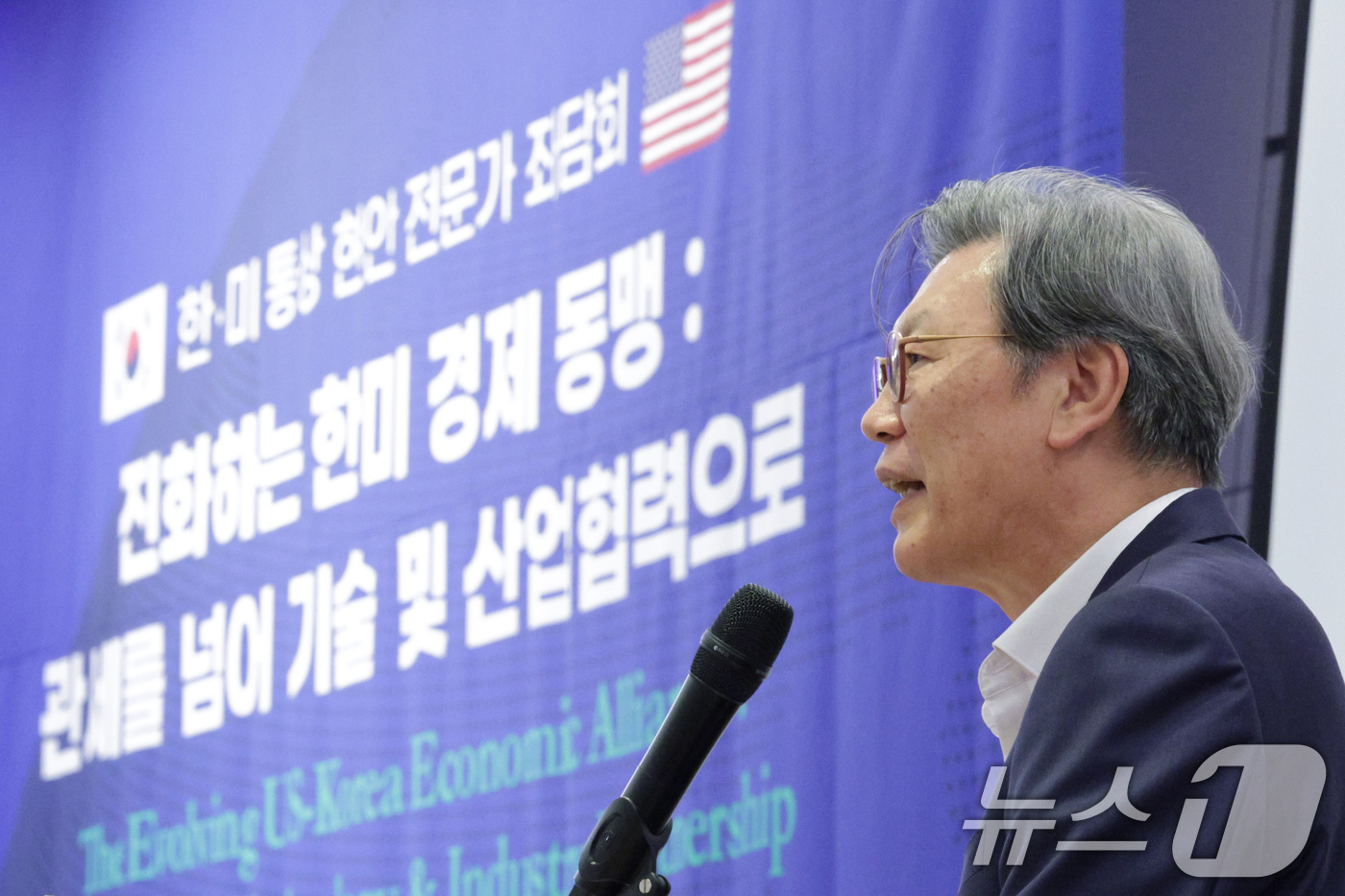 (서울=뉴스1) 신웅수 기자 = 김창범 한국경제인협회 상근부회장이 5일 서울 여의도 FKI타워 콘퍼런스센터에서 열린 '진화하는 한미 경제동맹: 관세를 넘어 기술 및 산업 협력으로' …