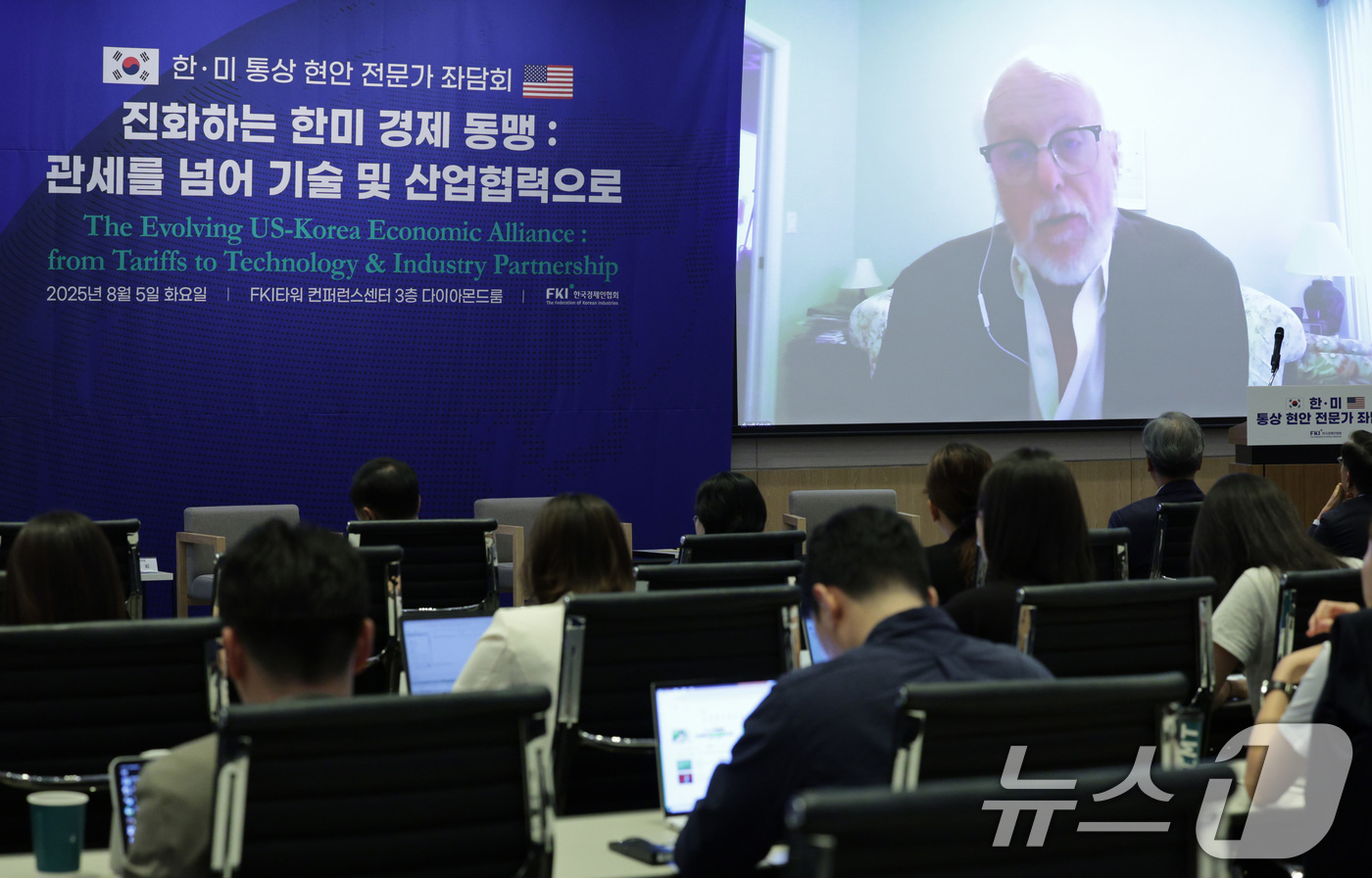 (서울=뉴스1) 신웅수 기자 = 제프리 쇼트 피터슨국제경제연구소 선임 펠로우가 5일 서울 여의도 FKI타워 콘퍼런스센터에서 열린 '진화하는 한미 경제동맹: 관세를 넘어 기술 및 산 …