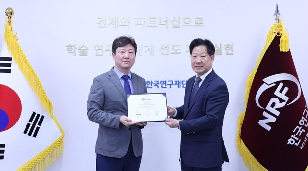 한국연구재단 임석재 선임연구원, 국제공인내부감사사 자격증 취득