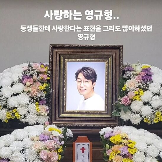 故 송영규 빈소 찾은 정태우 "사랑하는 형"…이종혁 "허망하오"