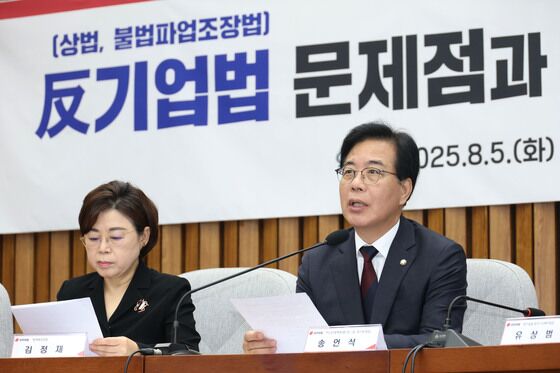 송언석 "자동차보험 약관 개정, 소비자 선택권 침해 우려 커져"